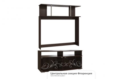 Стенка Флоренция центральная секция